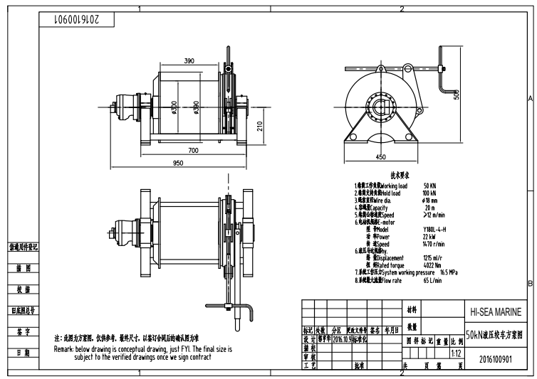 50kN Hydraulic Winch792236.png 50kN Hydraulic Winch.png